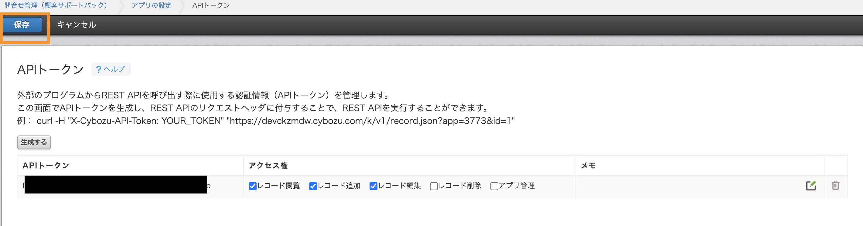 __________2023-02-01_14.05.26.png